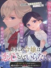 编辑推荐解析视频封面
