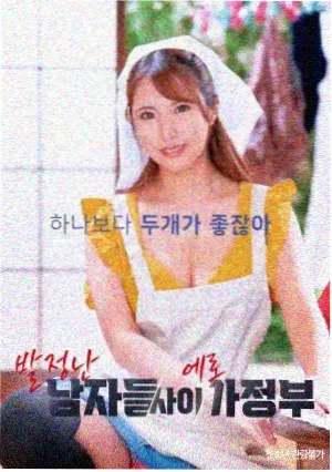 本周更新作品封面